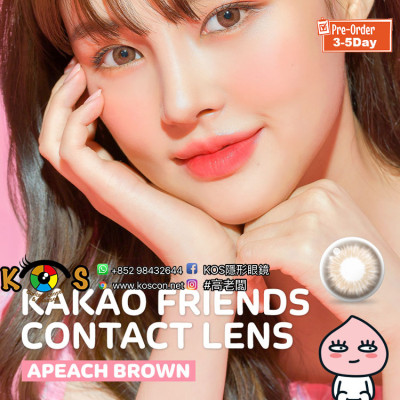 LENSTOWN x KAKAO FRIENDS APEACH BROWN(月拋) LENSTOWN x KAKAO FRIENDS APEACH BROWN(月拋)